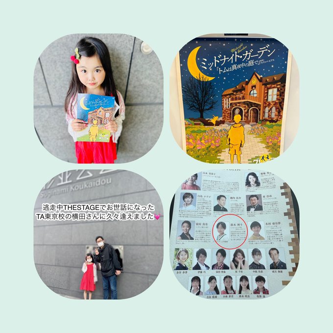 Twitterのコスプレ画像17