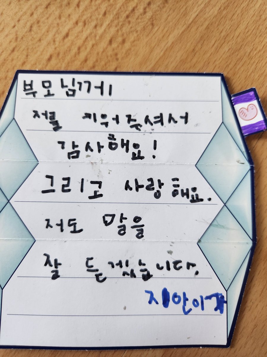 yiwontae's tweet photo. #윙크학습지 #학습지추천 #내돈내산 https://t.co/BhO46oIxFG