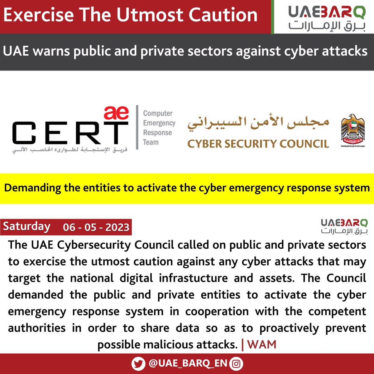 UAE BARQ on Twitter "UAE Cybersecurity Council warns public and