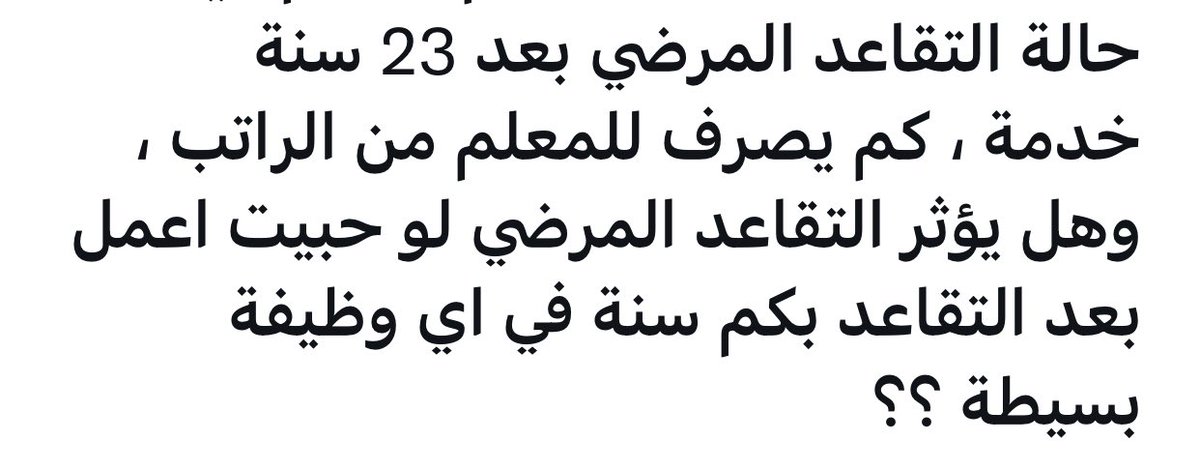 as_096 tweet media