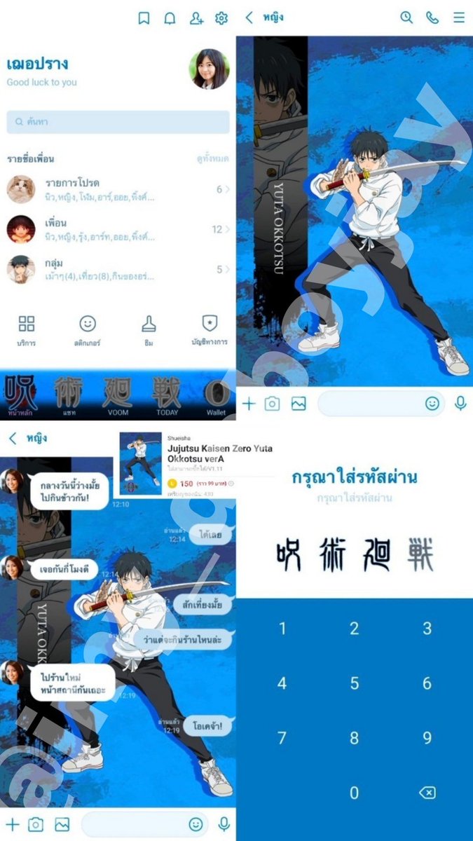 🔴𝑱𝒂𝒚𝑵𝒂 ᵕ̈ ↷(CLOSE) tweet media