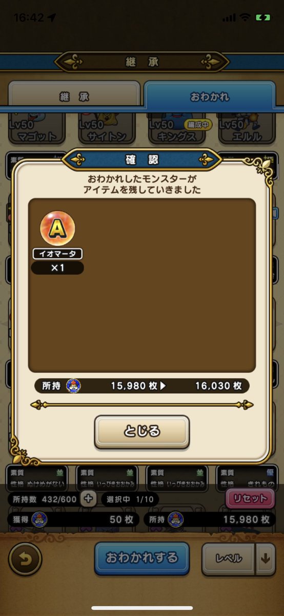 Reirook's tweet photo. アッ https://t.co/idwlIfb4mR