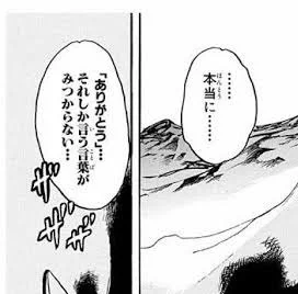 遅れましたが1100人フォロワーありがとうございます…☺️ 