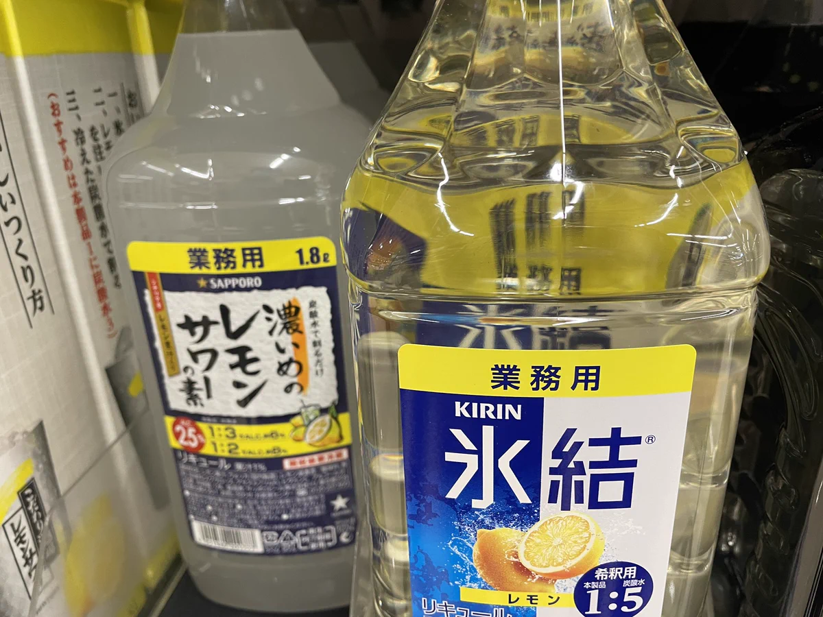 業務用の意味が違う。業務用と書かれているお酒「業務用だから仕事中にしか飲めないや……」