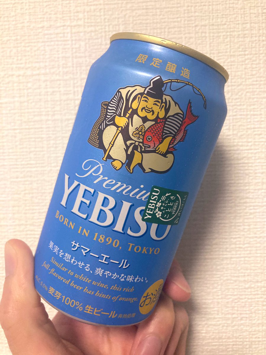 Production_en's tweet photo. YEBISUサマーエール
パッケージの色味が好み！

ただ…エビスさんシールをもう少し横に貼って頂きたかったです🌝

味は、もちろん美味しい☺️
かんぱい🍻

#ビール　#夏　#ジャケ買い https://t.co/DoTYAFYONU