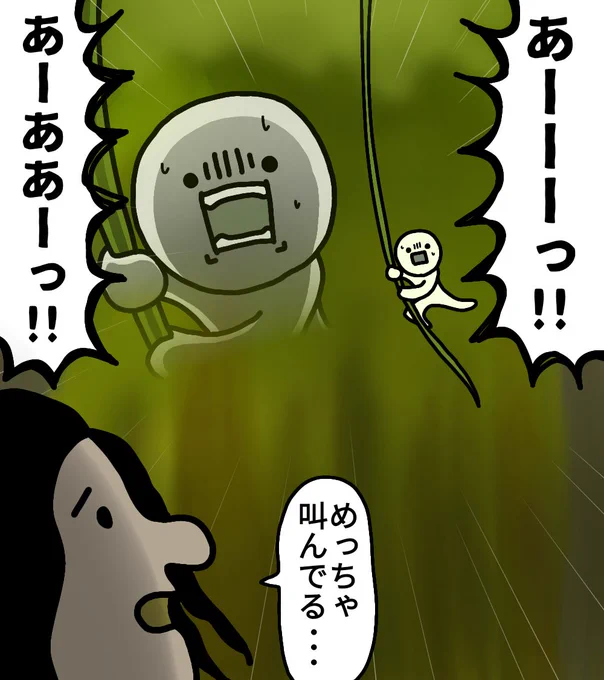 ターザン #絵 #イラスト #お絵描き #落書き