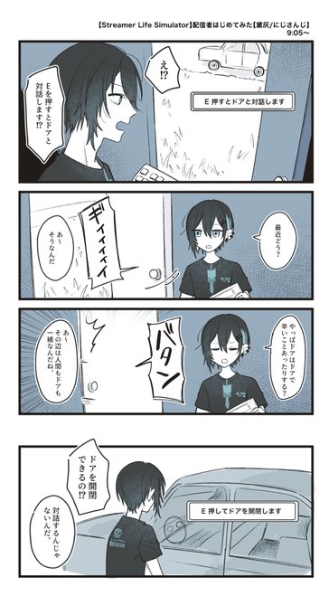#灰画 誤翻訳への適応が速い 