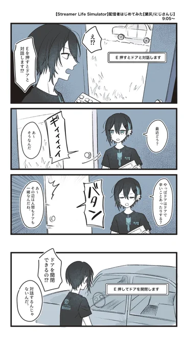 #灰画 誤翻訳への適応が速い 