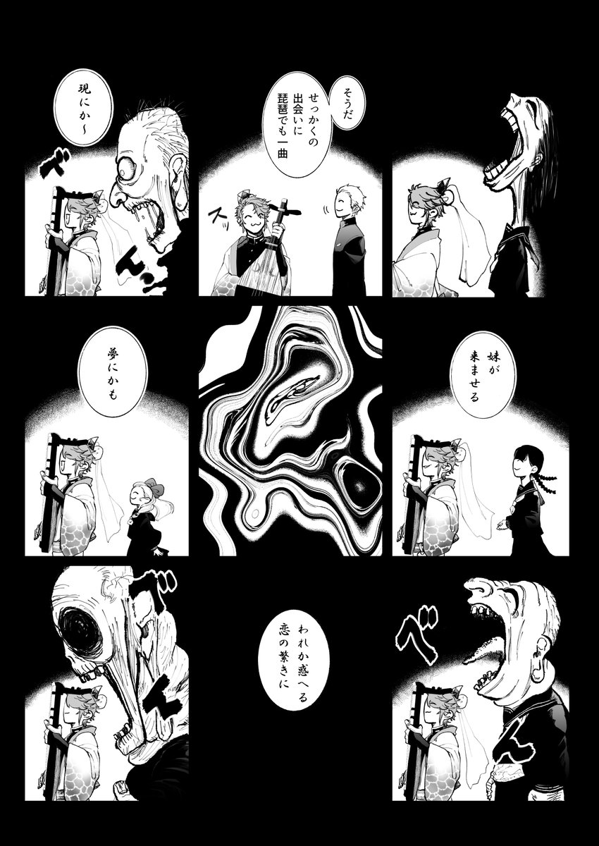 祝(2/4) 