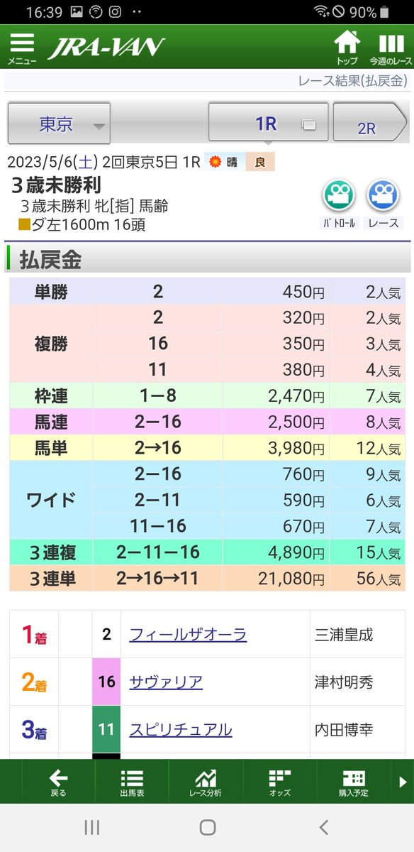 LShigeshige's tweet photo. https://t.co/j3LOj0fLvq