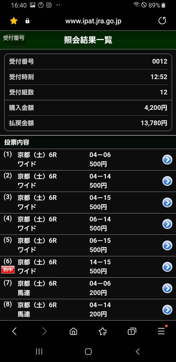 LShigeshige's tweet photo. https://t.co/GhhXAOTt8T