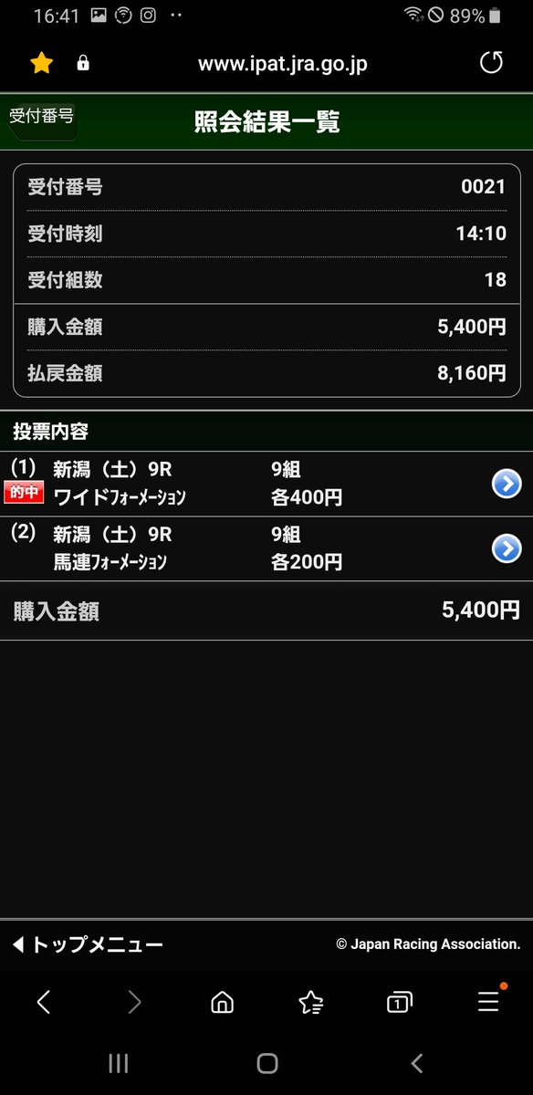 LShigeshige's tweet photo. https://t.co/GhhXAOTt8T