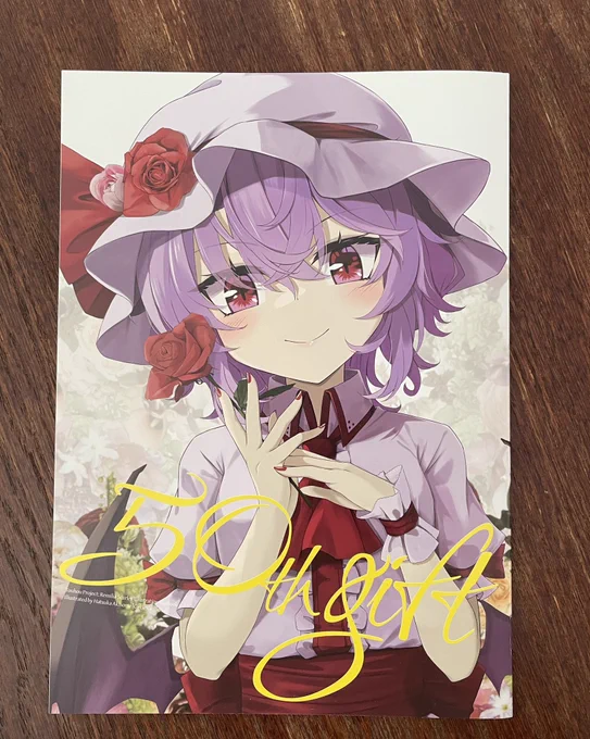 例大祭新刊無事に出来てました!!!
