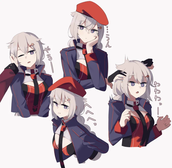 色々なティス