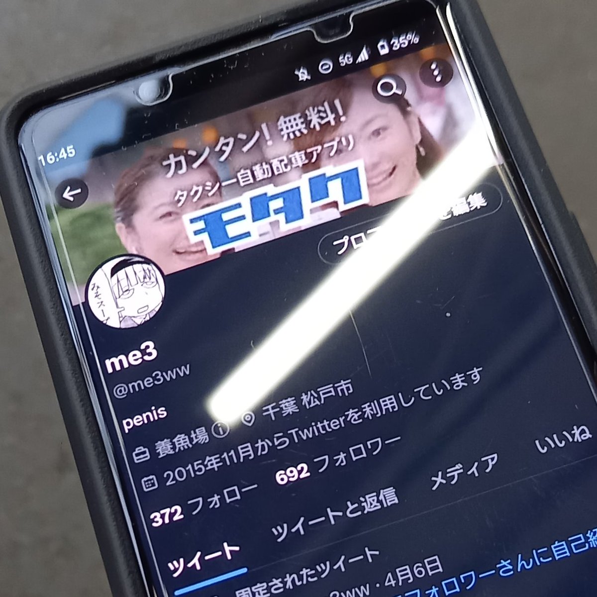 m8mk6's tweet photo. ミニカー狩り(終) https://t.co/pwcvV61sUN