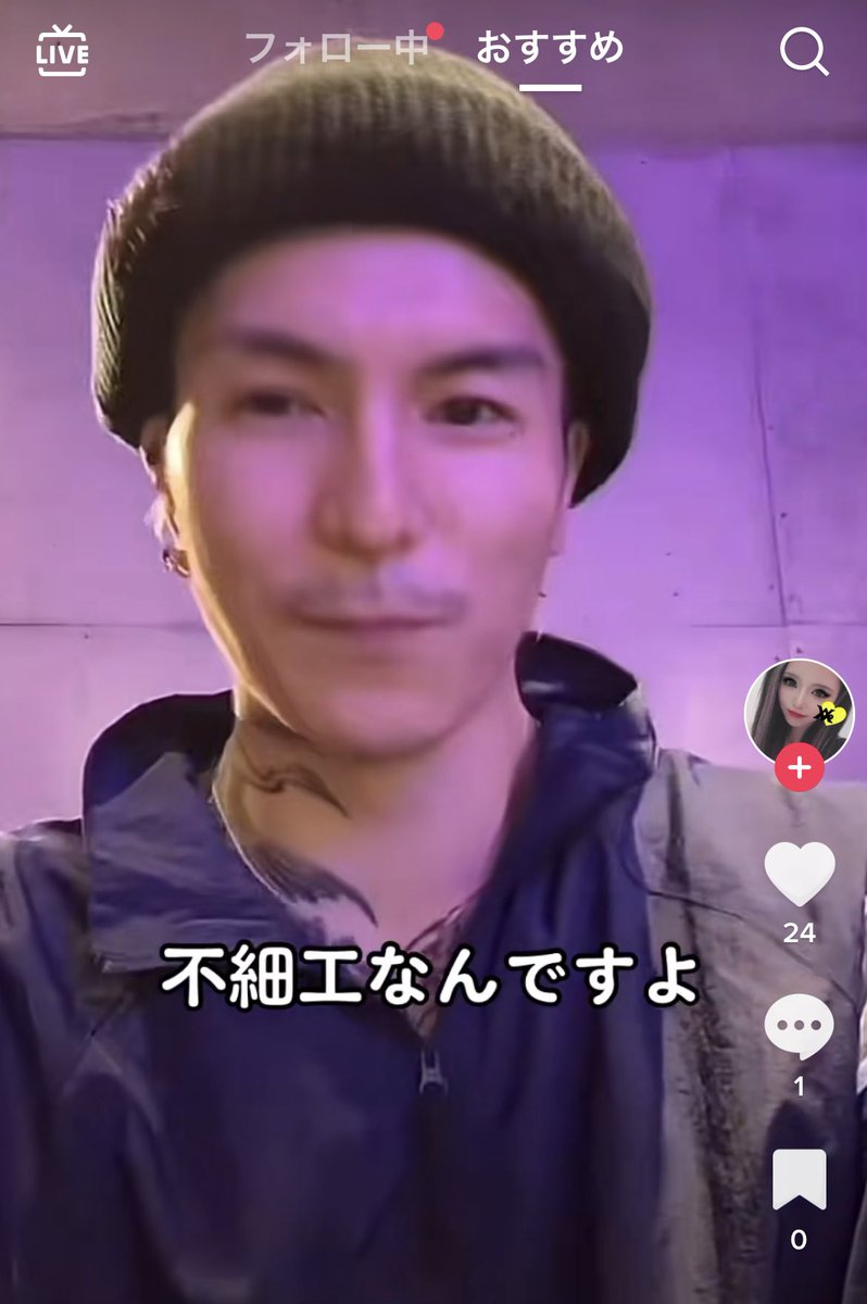 ISSHI_29_'s tweet photo. フォイ君の成功マインドほんと好き https://t.co/lEu2KDkoKS