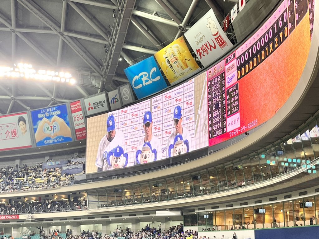 opannnsr's tweet photo. 現地どらほなのだよ！ https://t.co/KOdwa2D49X