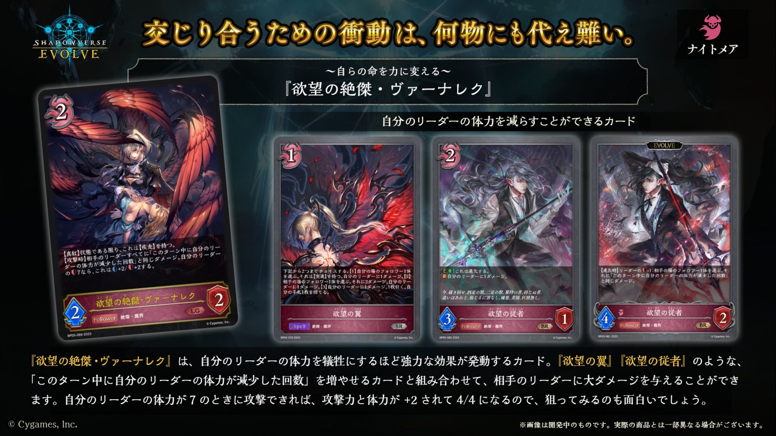 リーダーカード ルナ シャドウバース エボルヴ エボルブ