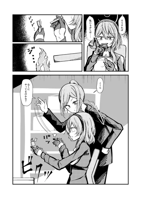 (2/2)