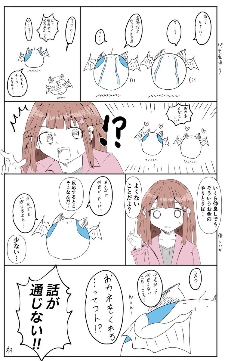 ぼうかわ(再掲)

ゴールデンウィークなのに再掲ばっかなのは何もやってないからです
逆になぜ休みに何かやらねばならないのか?(強気) 