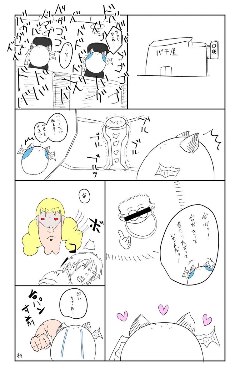 ぼうかわ(再掲)

ゴールデンウィークなのに再掲ばっかなのは何もやってないからです
逆になぜ休みに何かやらねばならないのか?(強気) 