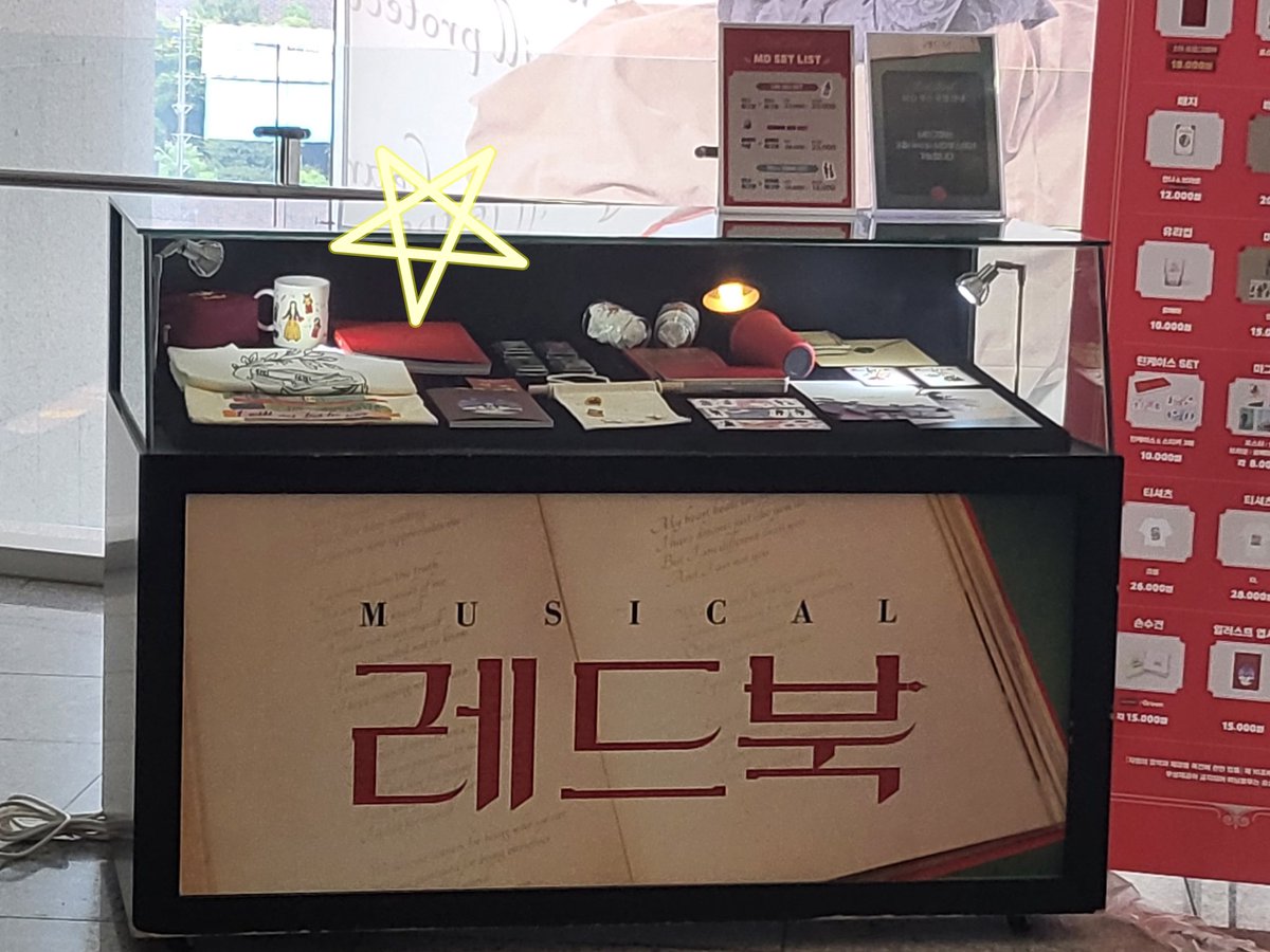 dear3406's tweet photo. 5월 6일 2시 공연 보고 티켓을 주워서
물품보관소에 맡겨 두었습니다!!
확인하시고 찾아가세요~
@LOSTnFOUND_YMD 

#레드북 #티켓분실 https://t.co/tjCVzsgfRu