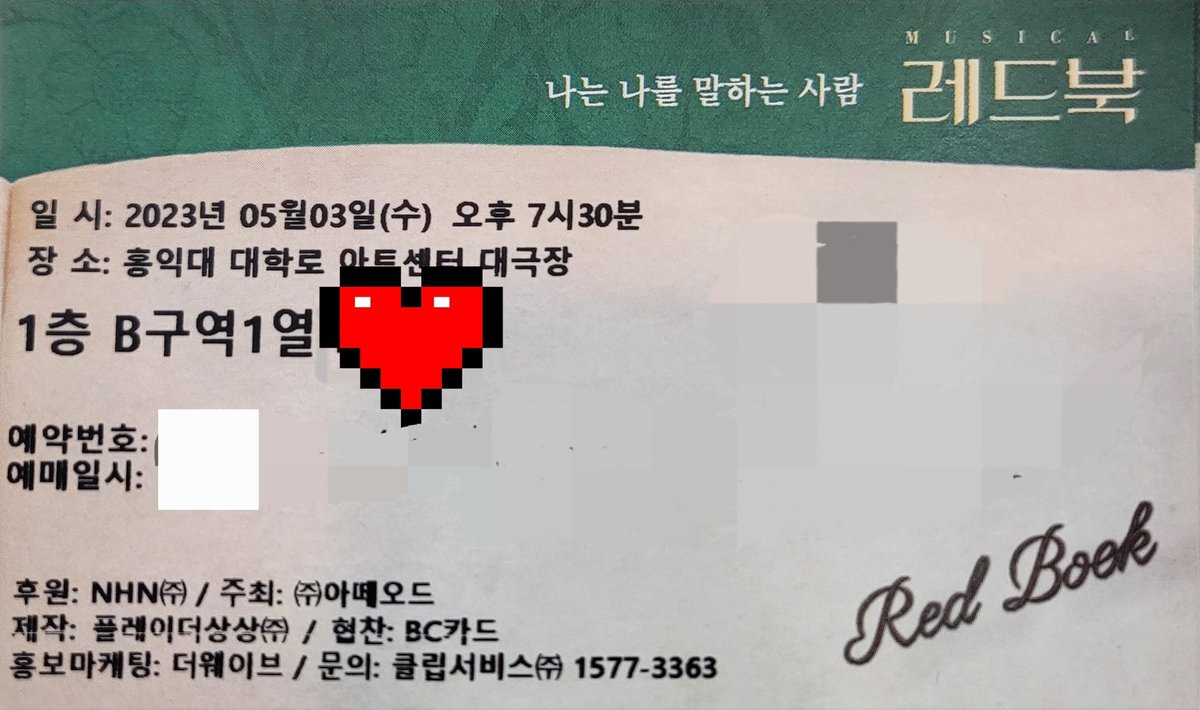 dear3406's tweet photo. 5월 6일 2시 공연 보고 티켓을 주워서
물품보관소에 맡겨 두었습니다!!
확인하시고 찾아가세요~
@LOSTnFOUND_YMD 

#레드북 #티켓분실 https://t.co/tjCVzsgfRu