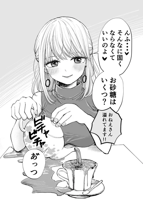 2/4