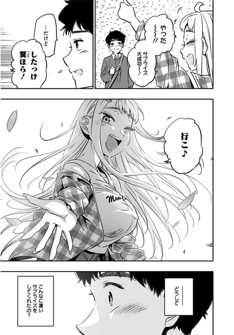 (4/4)