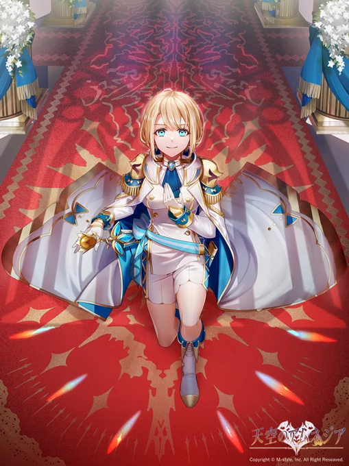 【お仕事】株式会社エムスタイル 「天空のアムネジア」にてランスロット 進化前後 カードイラストを描かせて頂きました