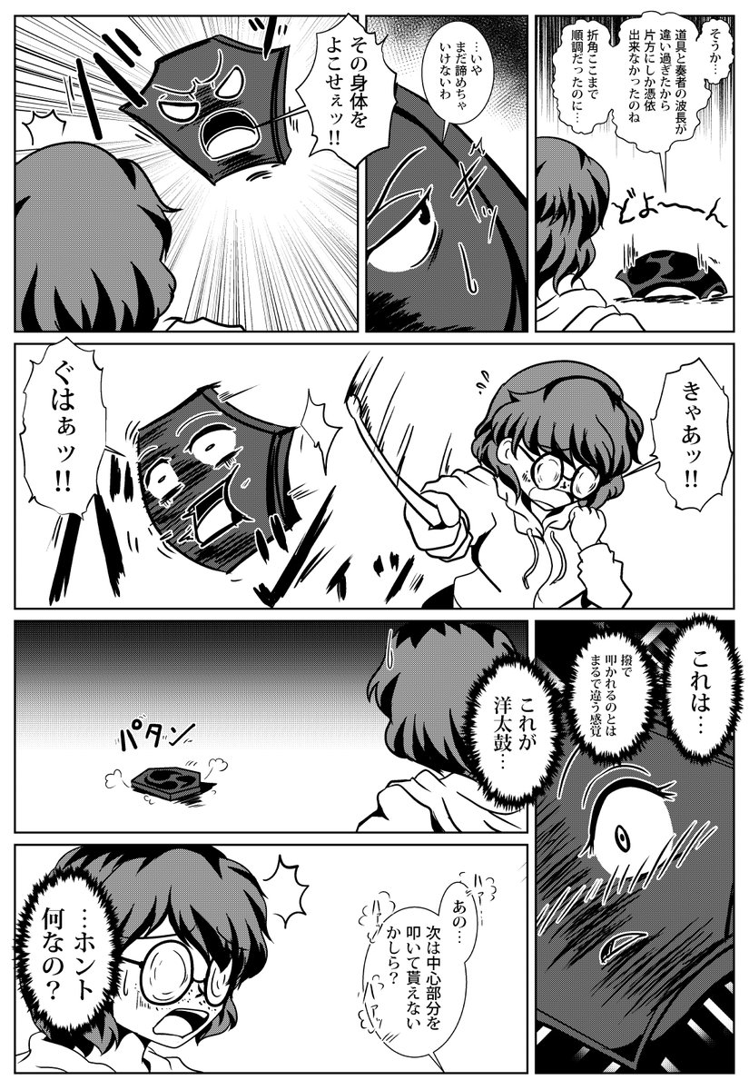 (2/2) 