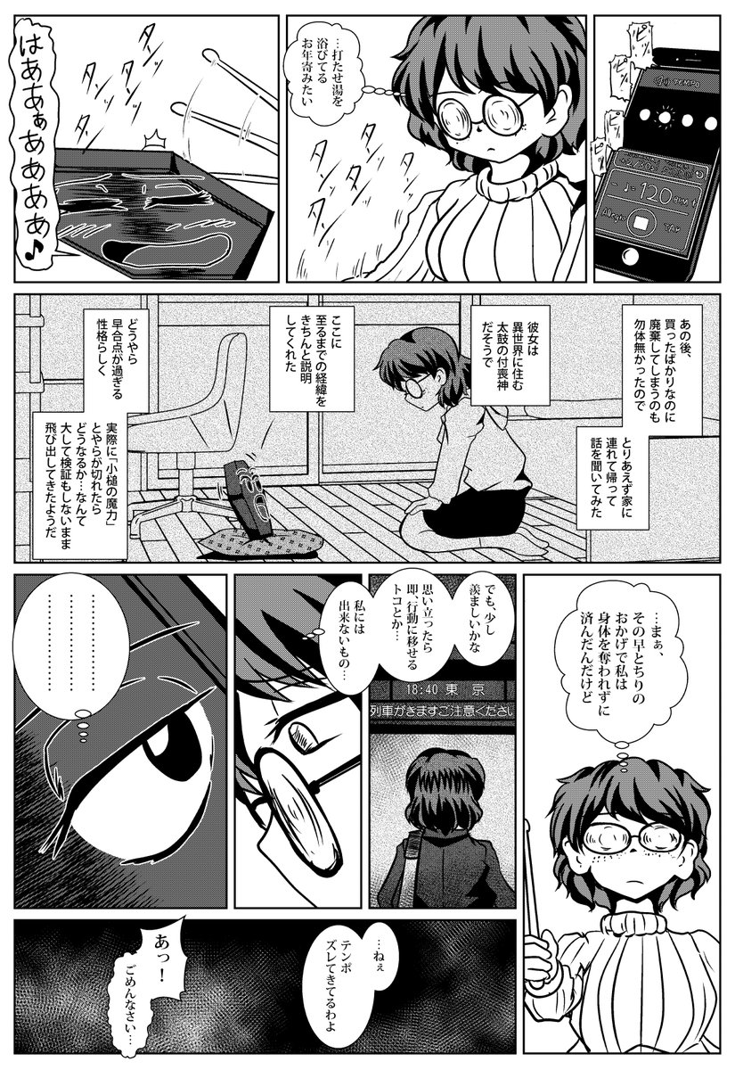 (2/2) 