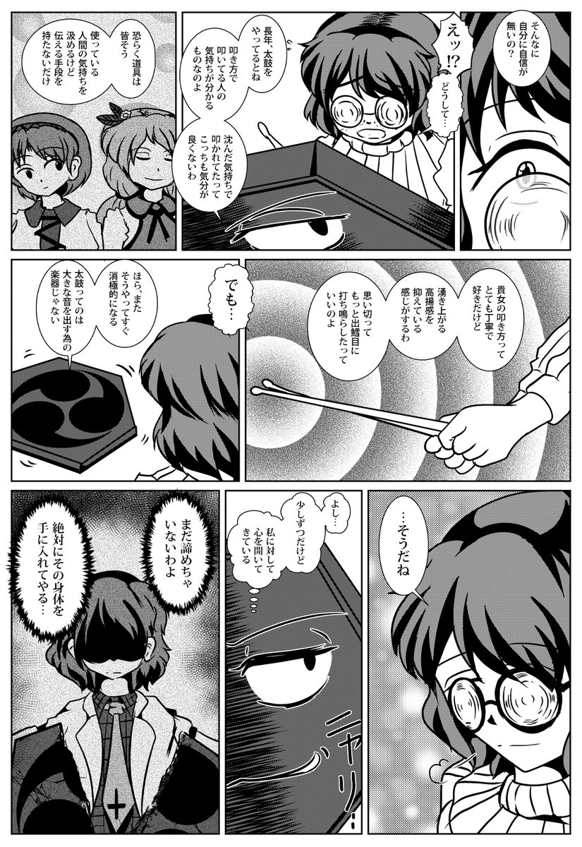 (2/2) 