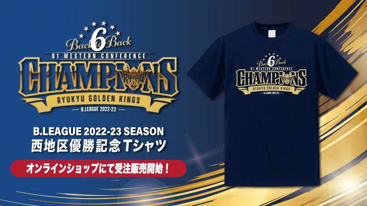 優勝記念サイン入りTシャツ 琉球ゴールデンキングス B.LEAGUE Tシャツ Fvbk1JqaMAANSbL?format=webp&