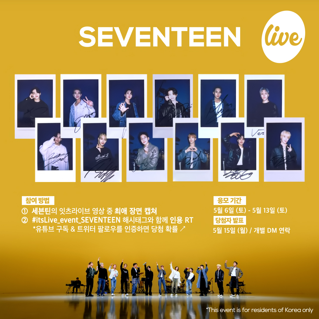 itsLIVEofficial's tweet photo. [#잇츠라이브 폴라로이드 이벤트]
✔ 참여방법
① 세븐틴의 잇츠라이브 영상 중 최애 장면 캡쳐📸
② #itsLive_event_SEVENTEEN 해시태그와 함께 인용 RT💌
(유튜브 구독&amp;트위터 팔로우를 인증하면 당첨 확률 ↗)

*자세한 내용은 이미지를 확인해주세요💗
#itsLive #SEVENTEEN https://t.co/qI4at11UNF