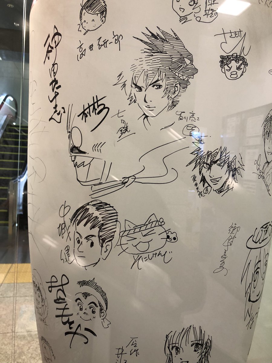 結果、神田まで。
夫婦揃ってお上りさん全開である。 