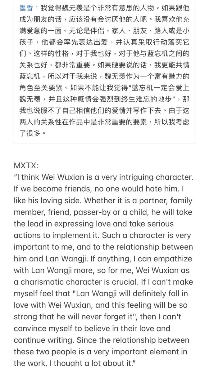 bjyxiao's tweet photo. just read MXTX’s interview and translated some parts i loved 🥺🫶

“If I can't make myself feel tht “Lan Wangji will fall in love w/ Wei Wuxian &amp; this feeling will be so strong that he will never forget it", then I can't convince myself to believe in their love&amp;continue writing.” https://t.co/fIAYommAch