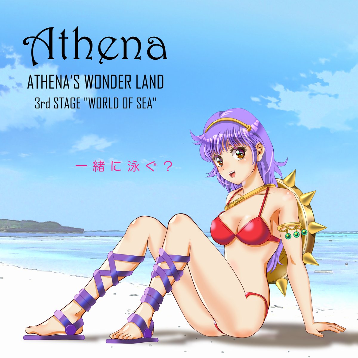systemsatan's tweet photo. ビーチがよく似合うゲーム主人公
#アテナ #アテナ姫 #初代アテナ https://t.co/7YQTWeyHMm