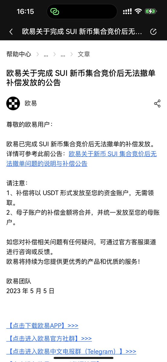 OK越来越像第一大所的作风。

bn越来越像二线所的行为。