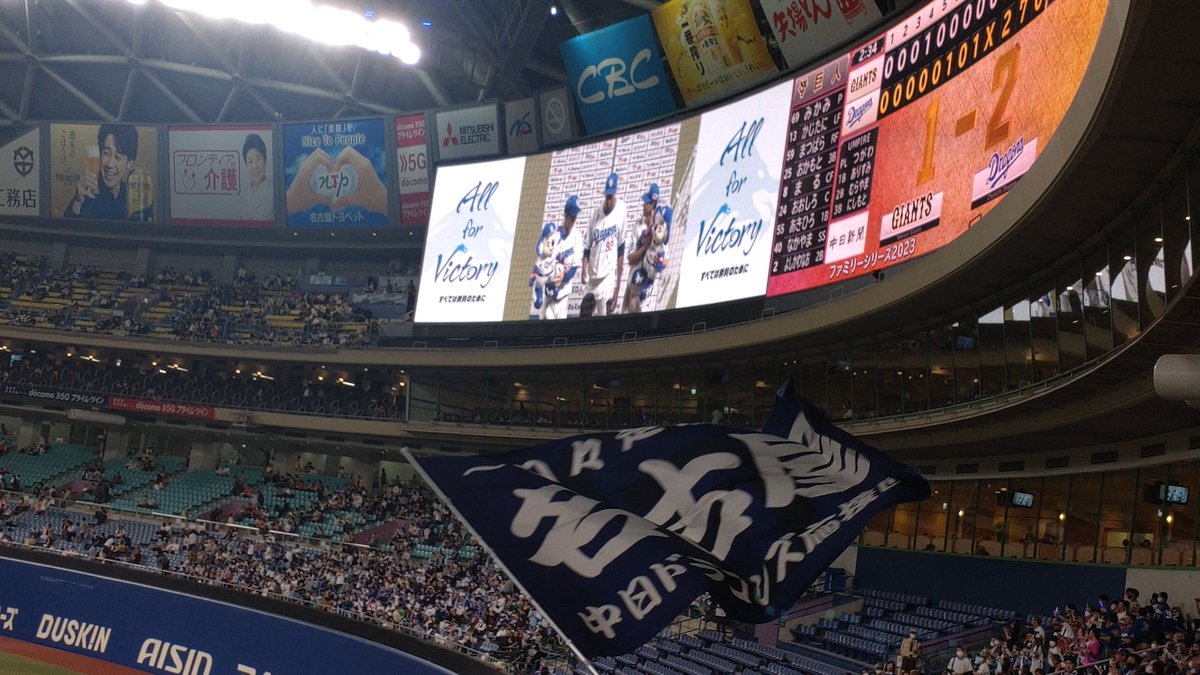 tmtm_tomato's tweet photo. 現地どらほー！
練習した甲斐がありました✌️✌️✌️ https://t.co/aFmFJWm52T