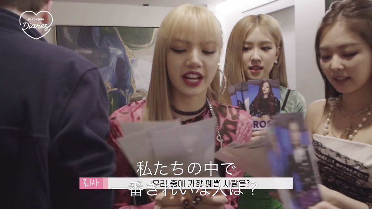 BLINK_Lalisa_27's tweet photo. 1番綺麗な人は？って質問に対して4人全員が自分だって答える最強マインドの持ち主なBLACKPINK https://t.co/KlK6najanT