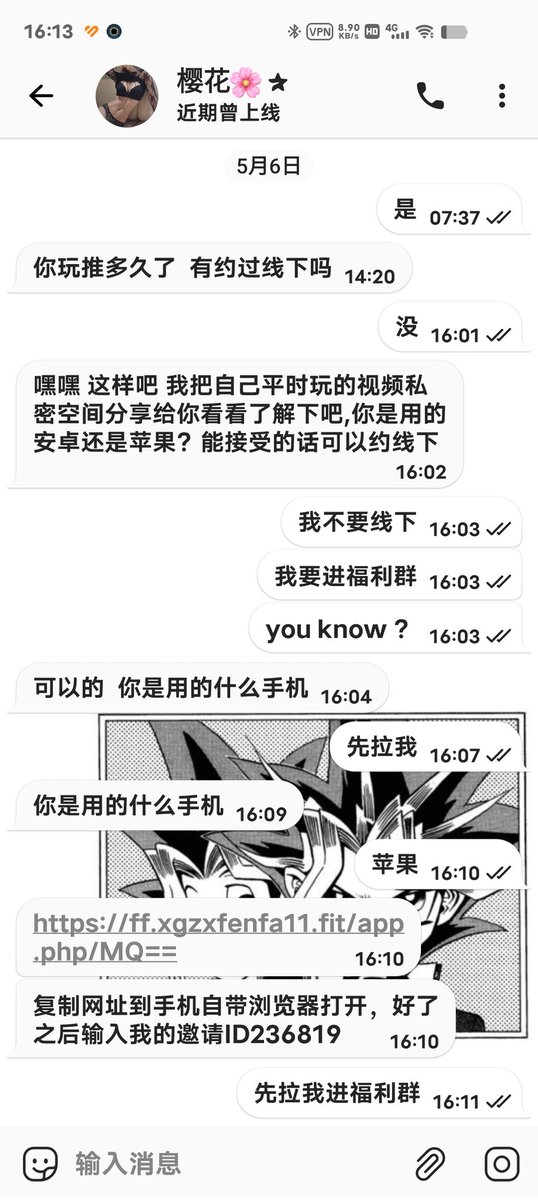 机器猫 tweet media