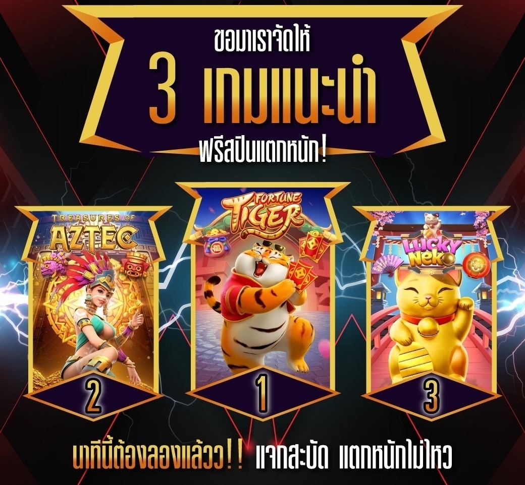 LUCKYRICH789's tweet photo. 📷ไม่ผ่านเอเย่น ไม่มีการโกง 📷ไม่ต้องทำเทิร์น 📷ฝากขั้นต่ำ 1 บาท  📷สมัครฟรี 📷https://t.co/DvK9hUMYk7 https://t.co/sHj0rg4YZO