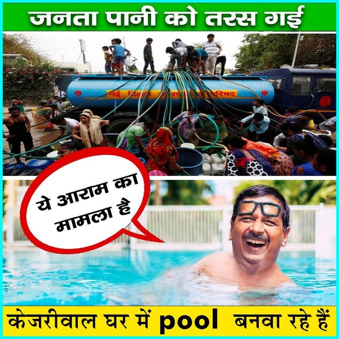 #केजरीवाल_झूठा_कहीं_का
#केजरीवाल_झूठा_कहीं_का 
#केजरीवाल_झूठा_कहीं_का 
#केजरीवाल_झूठा_कहीं_का