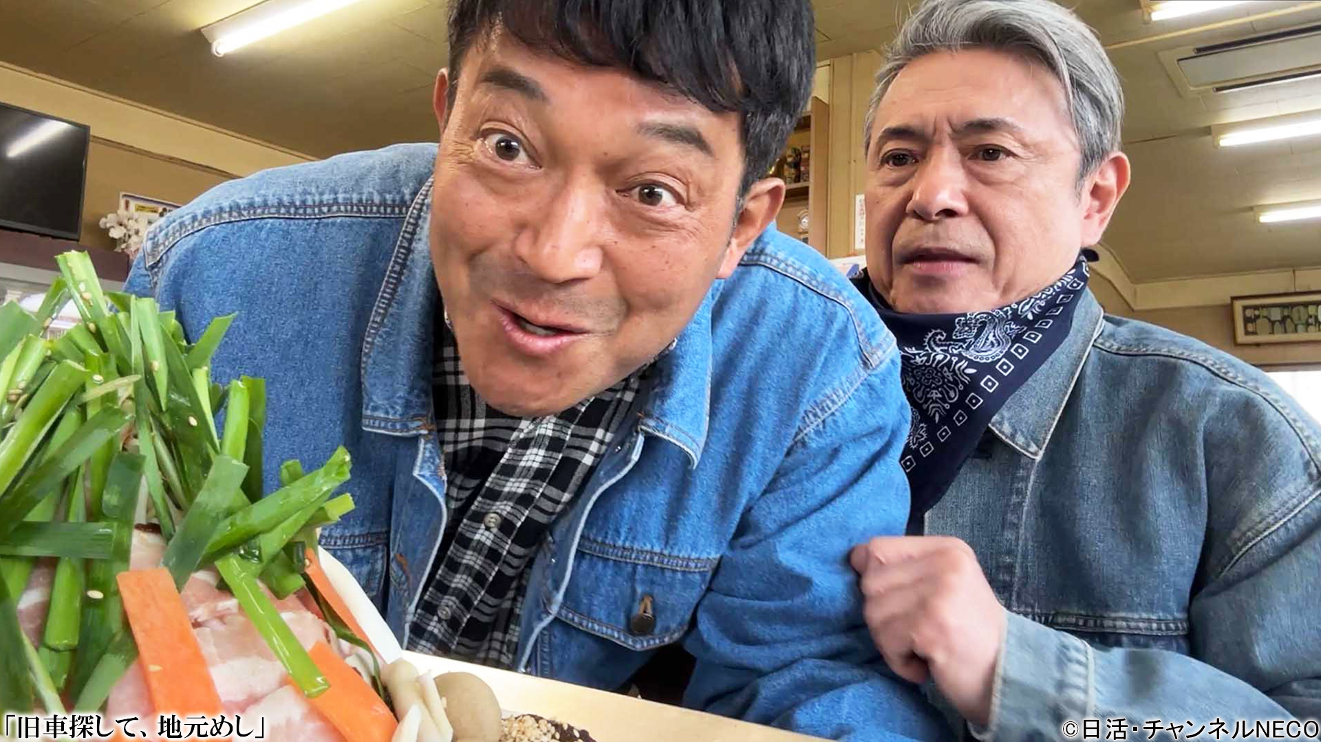 ドラマ『旧車探して、地元めし』【公式】 on Twitter 