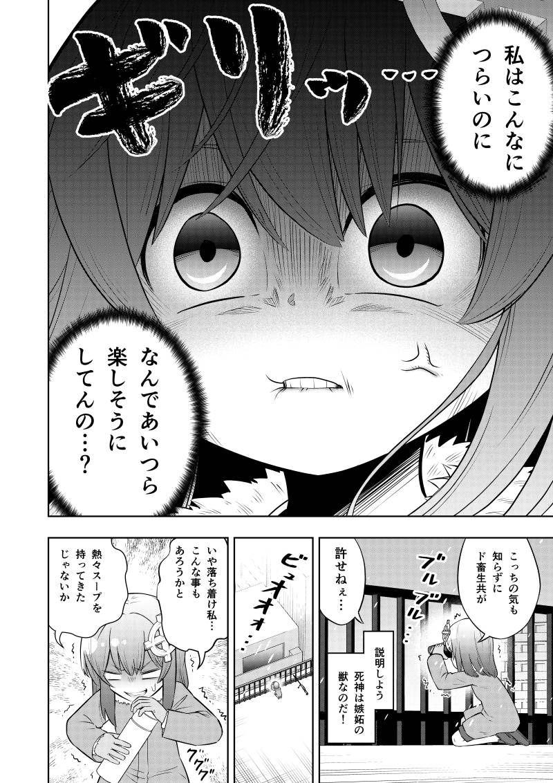 殺し屋っぽくない殺し屋の漫画2話(1/3)
ジャンプルーキーに5話目投稿しました。
https://t.co/XhJgoOZPpP 