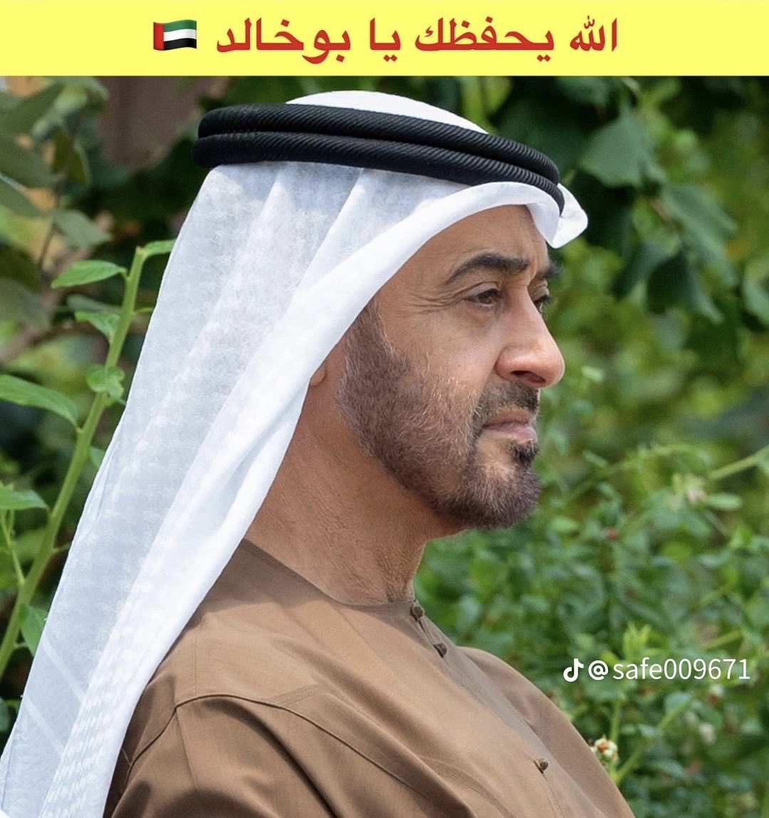 n34916516's tweet photo. ❤️🇦🇪❤️ https://t.co/h7Jw2cn56V