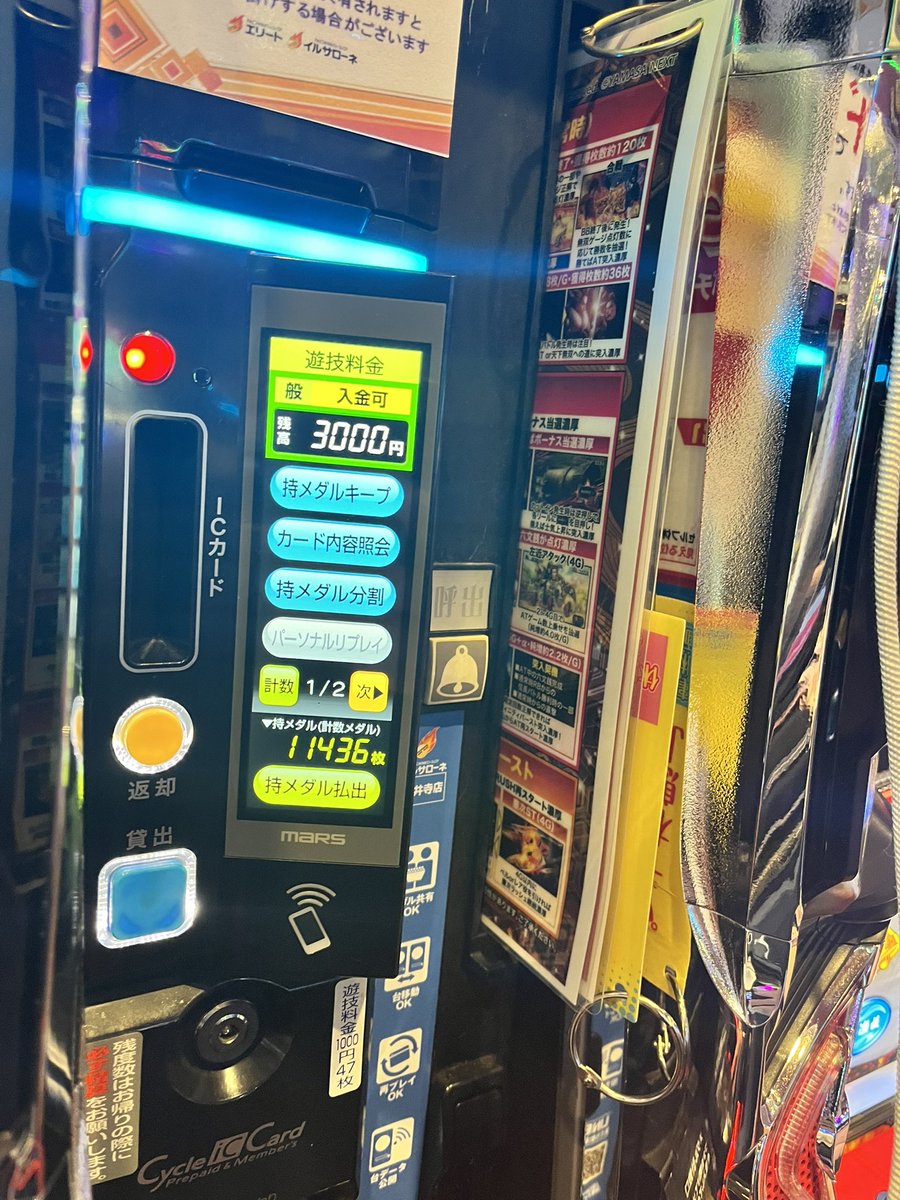 77789RUSH's tweet photo. 人生初万枚達成🔥🔥🔥
約5年近くパチスロ打ってきて、一つの目標であった万枚を達成できて、感無量です🥲🥲
ヴァルヴレイヴの破壊力は、今まで打ってきたパチスロの中で1番☝️
次の目標はコンプリート🧐
#スマスロ
#ヴァルヴレイヴ
#万枚 https://t.co/sqqfvnHAEG