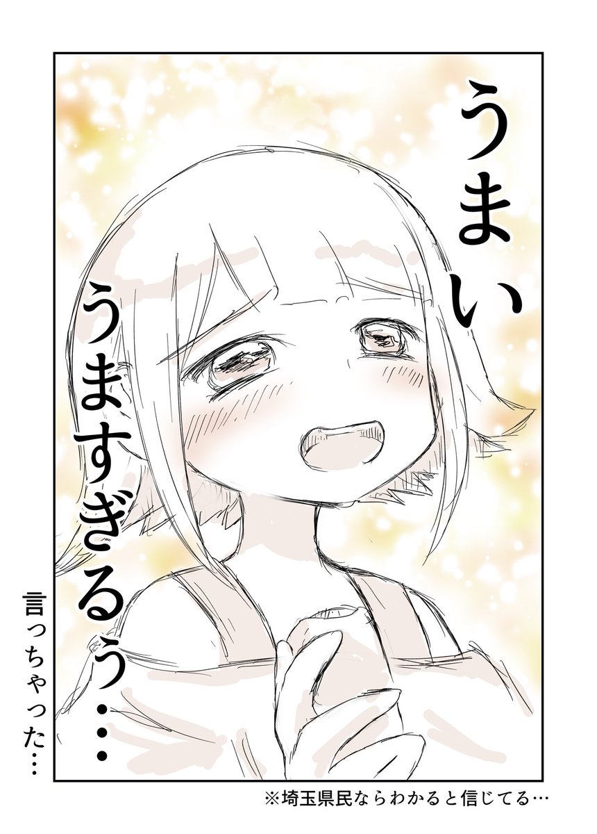こっそりひっそり参加させて頂いてました💦
きびだんごのお話を見て描きました
県によって呪いがあるのかなと思ったお話です

#ゴーストライター様ちゃん https://t.co/fgwUJyEOKD https://t.co/nctcen4TFy