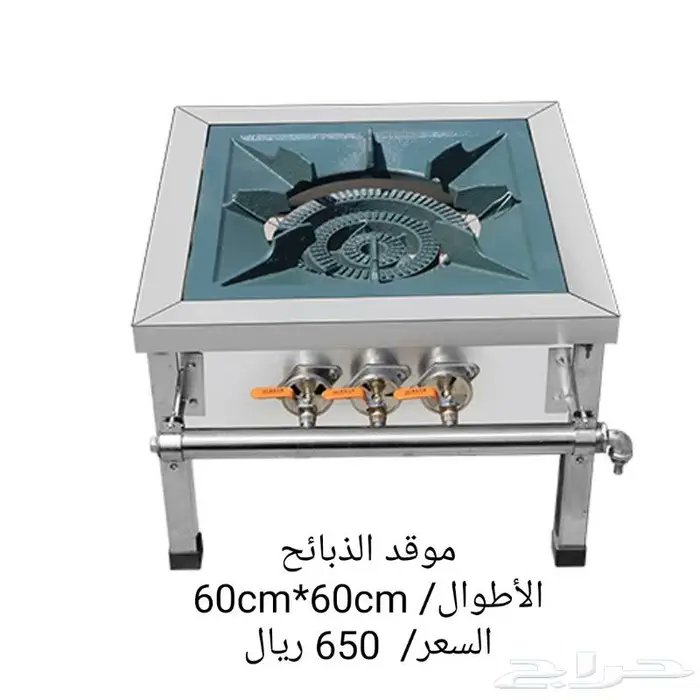 mawqed2002's tweet photo. @xp10px موقد المشاهير البركاني ( فزعه)
توفر حالياً
للطلب الرجاء المراسلة على واتس اب
0555273786
الرياض ونشحن لكل مناطق المملكة https://t.co/P96LKgRJuO
